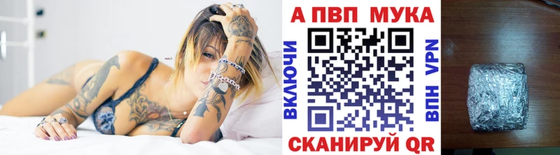 Продажа наркотиков Хадыженск Марихуана Амфетамин ГАШ Alpha PVP