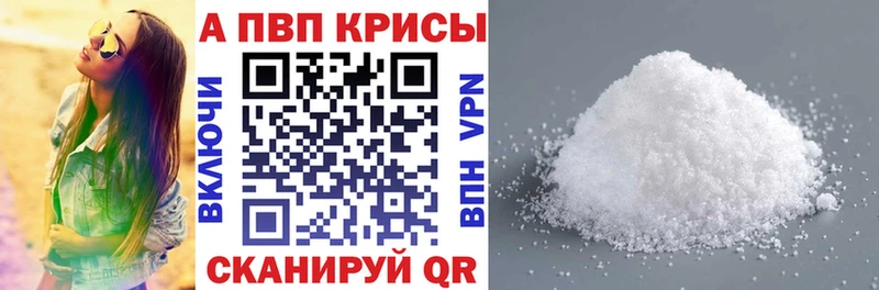наркошоп блэк спрут зеркало APVP мука Хадыженск