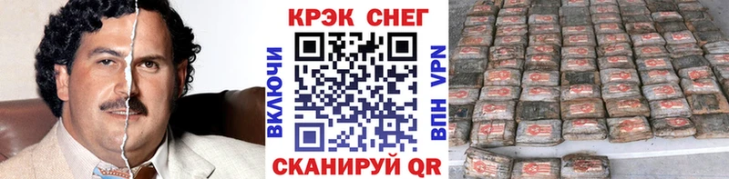 Кокаин VHQ  Хадыженск 