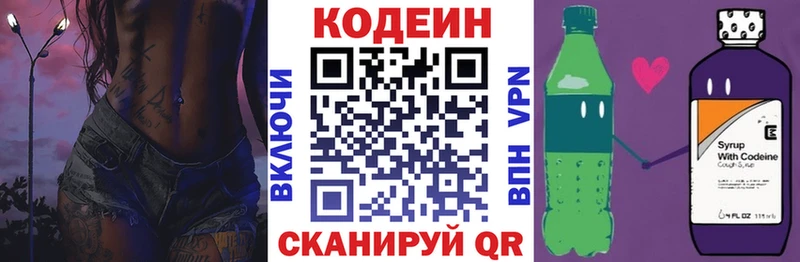 Codein Purple Drank Хадыженск