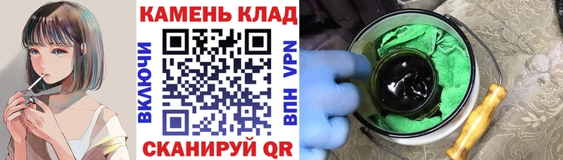 ГАШ гашик  Хадыженск 