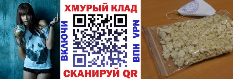 Героин Heroin  Хадыженск 