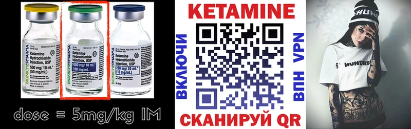 ссылка на мегу зеркало  Хадыженск  Кетамин VHQ 