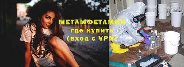 марки lsd Абаза