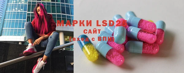 таблы Абинск