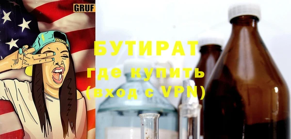 таблы Абинск