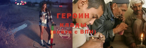 марки lsd Абаза
