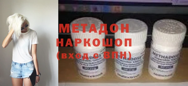 кокаин колумбия Абдулино