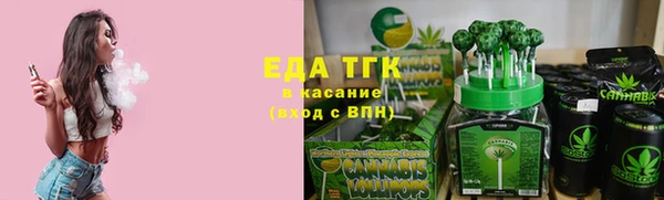 таблы Абинск