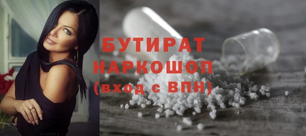 марки lsd Абаза