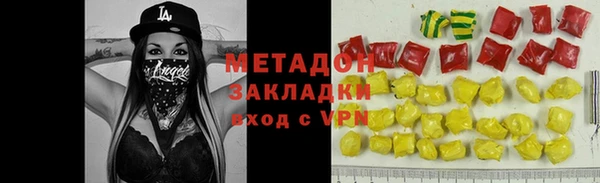 кокаин колумбия Абдулино