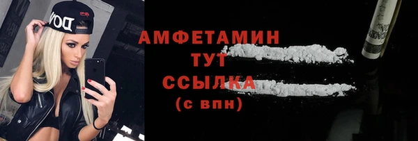 марки lsd Абаза