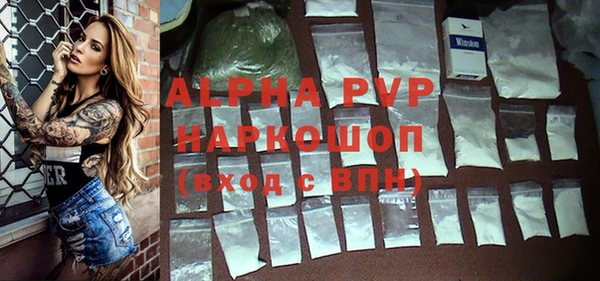 марки lsd Абаза