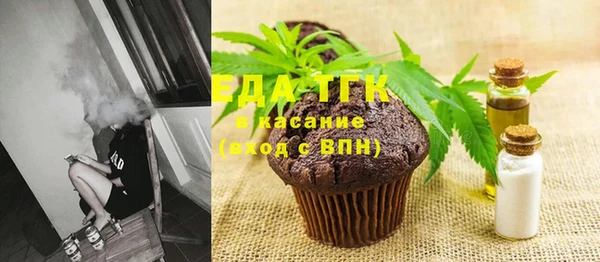 таблы Абинск