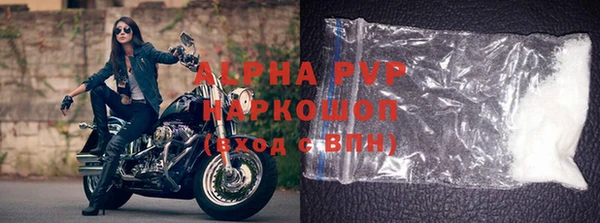 марки lsd Абаза