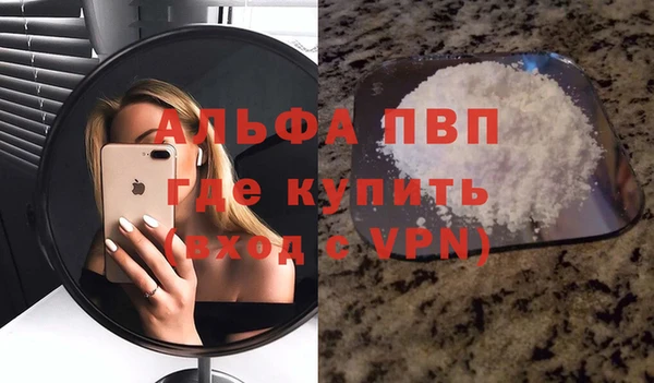 таблы Абинск