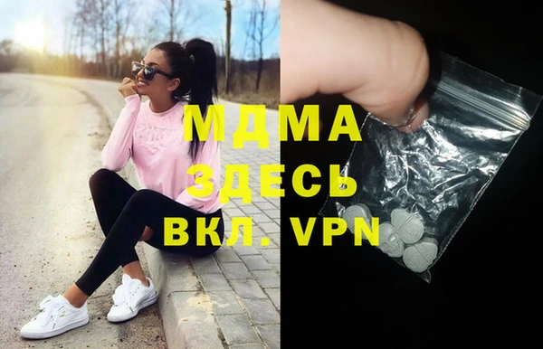 таблы Абинск