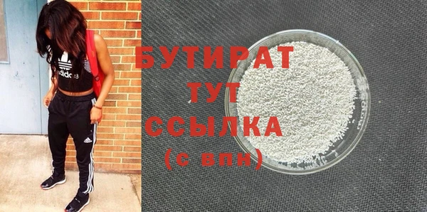 марки lsd Абаза