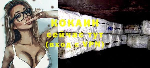 кокаин колумбия Абдулино