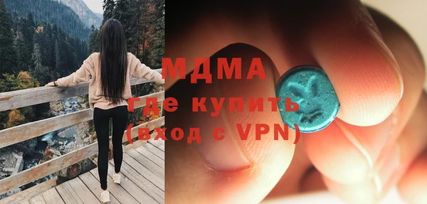 таблы Абинск