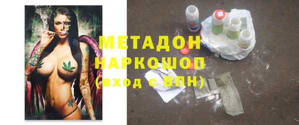 марки lsd Абаза
