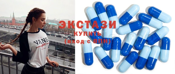марки lsd Абаза
