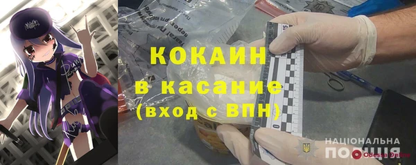 таблы Абинск