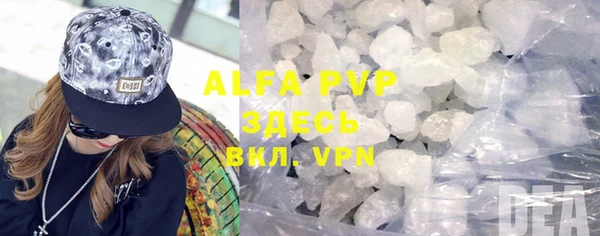 марки lsd Абаза