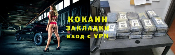 кокаин колумбия Абдулино