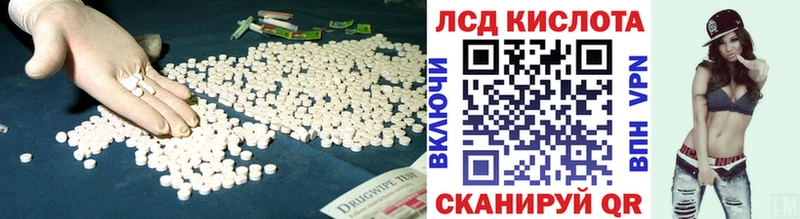 LSD-25 экстази кислота Хадыженск
