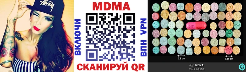 MDMA молли  Хадыженск 