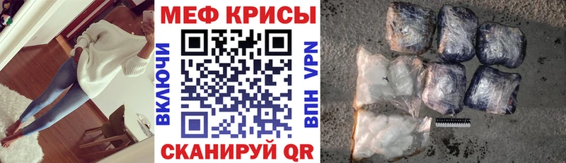 Мефедрон 4 MMC Хадыженск