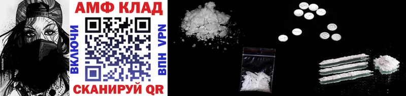 Первитин Methamphetamine  блэк спрут зеркало  Хадыженск 