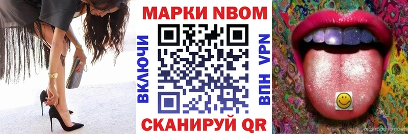 shop Telegram  Хадыженск  Марки 25I-NBOMe 1,5мг 