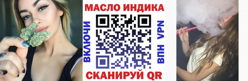Дистиллят ТГК вейп  Хадыженск 